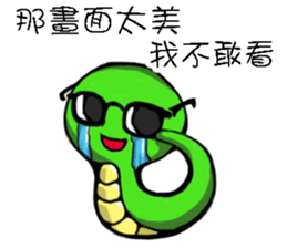 Little Snake Loser sticker #14691019