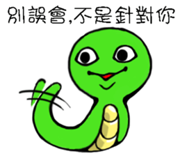 Little Snake Loser sticker #14691022