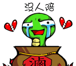 Little Snake Loser sticker #14691024