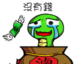 Little Snake Loser sticker #14691025