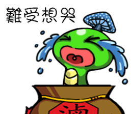 Little Snake Loser sticker #14691026