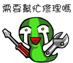 Little Snake Loser sticker #14691030