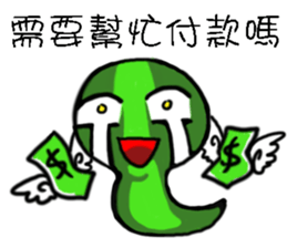 Little Snake Loser sticker #14691034