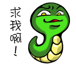 Little Snake Loser sticker #14691038