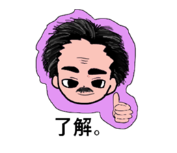 uedaho-mu sticker #14695395