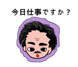 uedaho-mu sticker #14695396