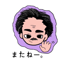 uedaho-mu sticker #14695397