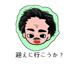 uedaho-mu sticker #14695417
