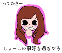 uedaho-mu sticker #14695421