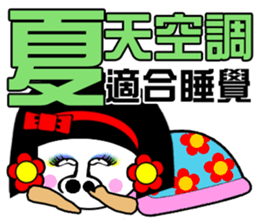 Flower: the lazy girl editon sticker #14710431