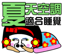 Flower: the lazy girl editon sticker #14710431