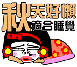Flower: the lazy girl editon sticker #14710432