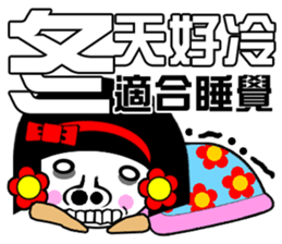 Flower: the lazy girl editon sticker #14710433