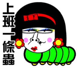 Flower: the lazy girl editon sticker #14710434