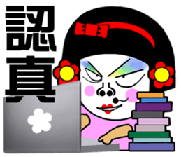 Flower: the lazy girl editon sticker #14710436