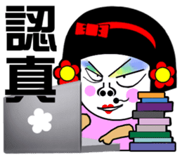 Flower: the lazy girl editon sticker #14710436