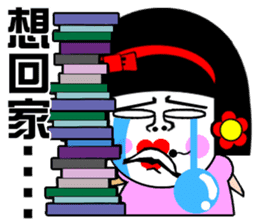 Flower: the lazy girl editon sticker #14710438