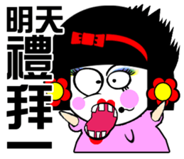 Flower: the lazy girl editon sticker #14710440