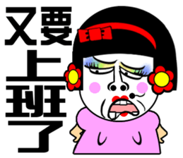 Flower: the lazy girl editon sticker #14710441