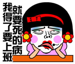 Flower: the lazy girl editon sticker #14710442