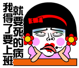 Flower: the lazy girl editon sticker #14710442