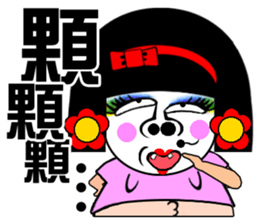 Flower: the lazy girl editon sticker #14710447