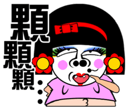 Flower: the lazy girl editon sticker #14710447