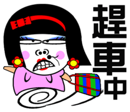 Flower: the lazy girl editon sticker #14710448