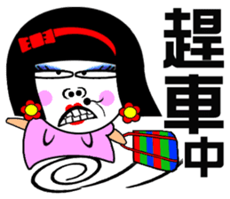Flower: the lazy girl editon sticker #14710448