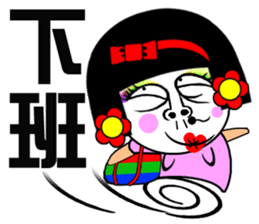 Flower: the lazy girl editon sticker #14710449