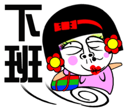 Flower: the lazy girl editon sticker #14710449