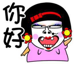 Flower: the lazy girl editon sticker #14710450