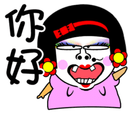 Flower: the lazy girl editon sticker #14710450