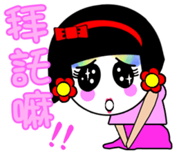 Flower: the lazy girl editon sticker #14710452