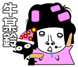 Flower: the lazy girl editon sticker #14710454