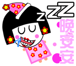 Flower: the lazy girl editon sticker #14710455