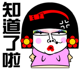Flower: the lazy girl editon sticker #14710458