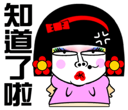 Flower: the lazy girl editon sticker #14710458