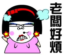 Flower: the lazy girl editon sticker #14710460
