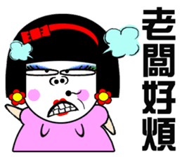 Flower: the lazy girl editon sticker #14710460