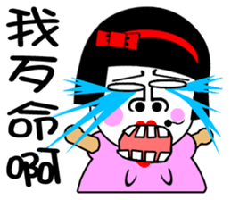 Flower: the lazy girl editon sticker #14710462