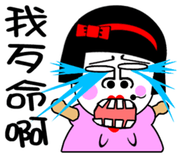 Flower: the lazy girl editon sticker #14710462