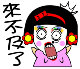 Flower: the lazy girl editon sticker #14710463