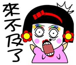 Flower: the lazy girl editon sticker #14710463