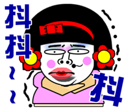 Flower: the lazy girl editon sticker #14710464