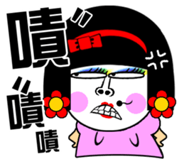 Flower: the lazy girl editon sticker #14710466