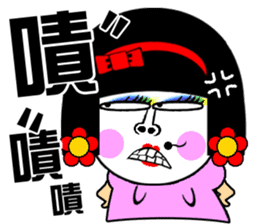 Flower: the lazy girl editon sticker #14710466