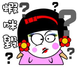 Flower: the lazy girl editon sticker #14710467