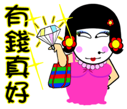 Flower: the lazy girl editon sticker #14710469