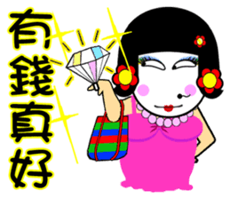 Flower: the lazy girl editon sticker #14710469